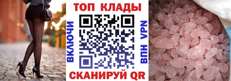 Купить закладку NBOMe МЕФ Псилоцибиновые грибы МАРИХУАНА КОКАИН Андреаполь
