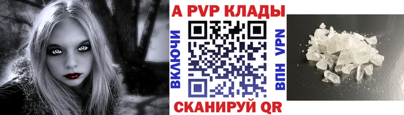Купить  Андреаполь  А ПВП СК КРИС 