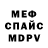 ЭКСТАЗИ MDMA Pepsi Blue