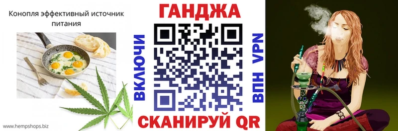 Купить где  Андреаполь  Cannafood конопля 