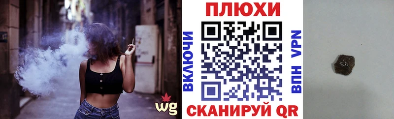 Купить Андреаполь ГАШ Premium