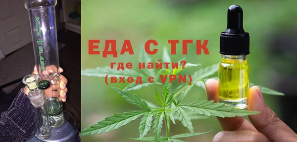 ALPHA-PVP Елизово