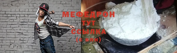 бутират Ельня