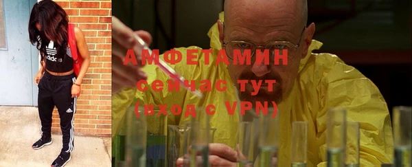 бутират Ельня