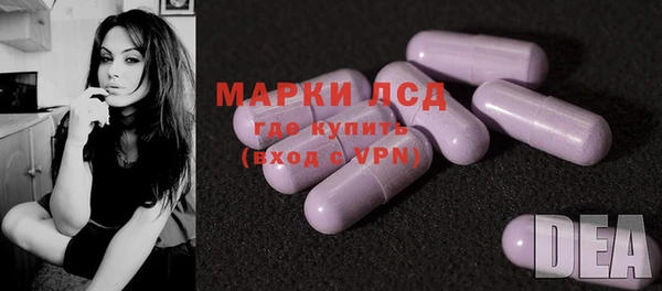 бутират Ельня