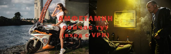 бутират Ельня