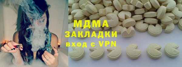 шишки Елабуга