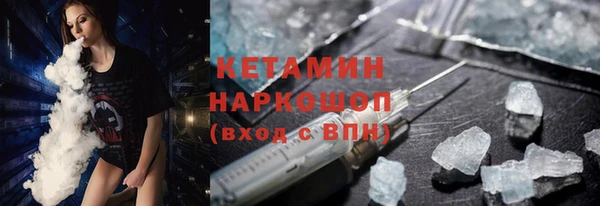 ALPHA-PVP Елизово
