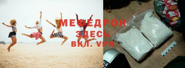 бутират Ельня