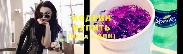 бутират Ельня