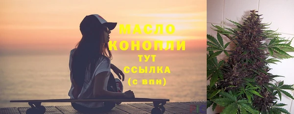 бутират Ельня