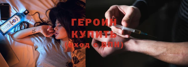 бутират Ельня