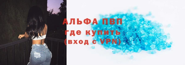 шишки Елабуга