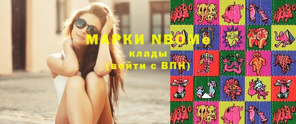 бутират Ельня