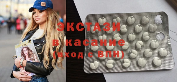 шишки Елабуга