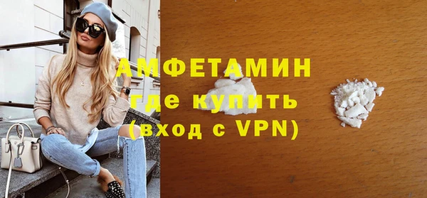 ALPHA-PVP Елизово