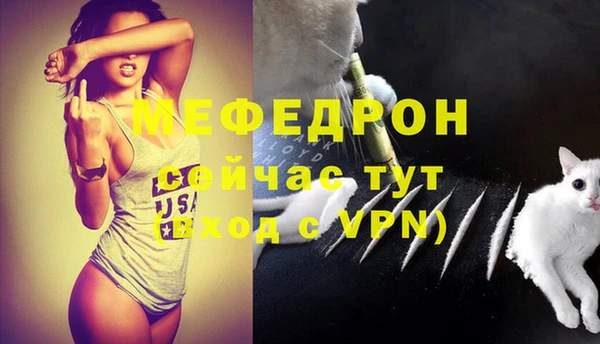 ALPHA-PVP Елизово