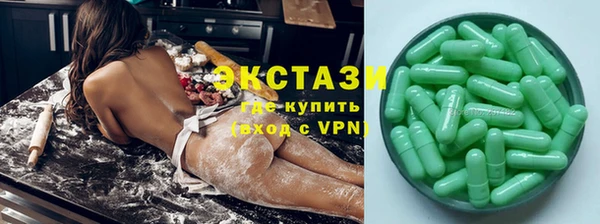 бутират Ельня