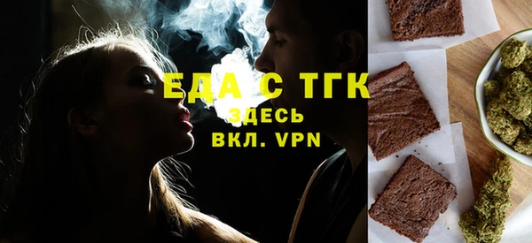ALPHA-PVP Елизово