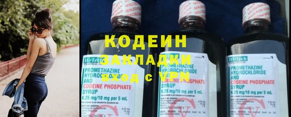 бутират Ельня