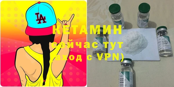 бутират Ельня
