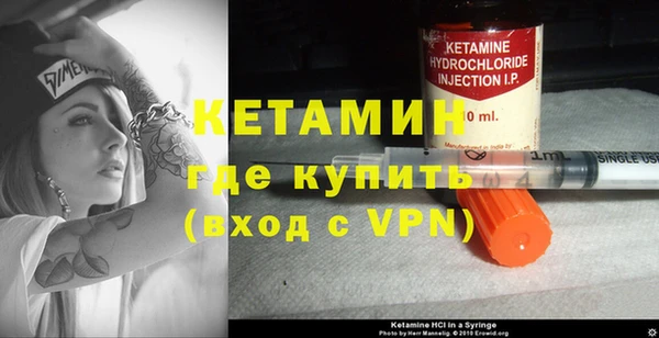 ALPHA-PVP Елизово