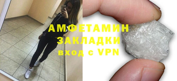 ALPHA-PVP Елизово