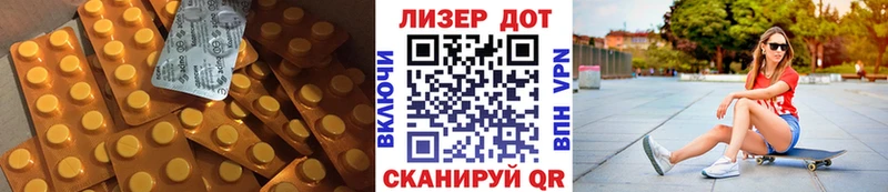 Купить где  Андреаполь  LSD-25 экстази кислота 