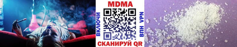 Купить где  Андреаполь  MDMA молли 