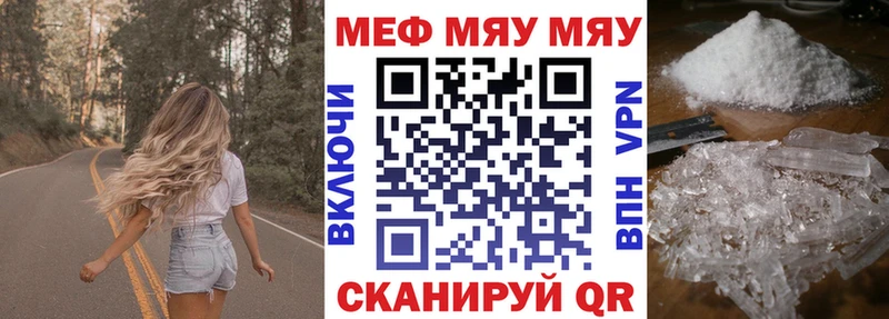 Купить закладки  Андреаполь  Меф mephedrone 