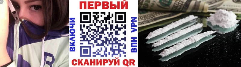 Метамфетамин Methamphetamine  Купить закладки  Андреаполь 