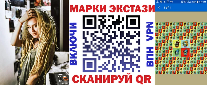 Марки 25I-NBOMe 1,5мг  Купить закладки  Андреаполь 