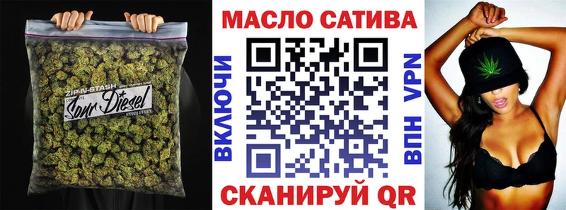 Дистиллят ТГК Wax  Купить закладки  Андреаполь 
