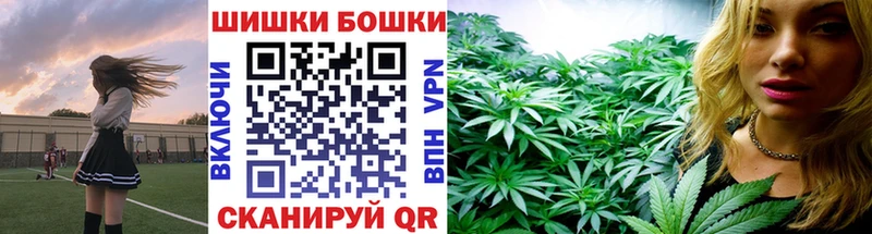 Канабис конопля Купить Андреаполь